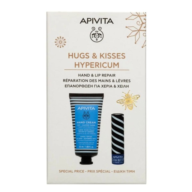 Apivita Promo Hugs & Kisses Hypericum Ενυδατική Κρέμα Χεριών Με Μελισσοκέρι 50ml & Lipcare Βούτυρο Κακάο SPF20 4.4gr