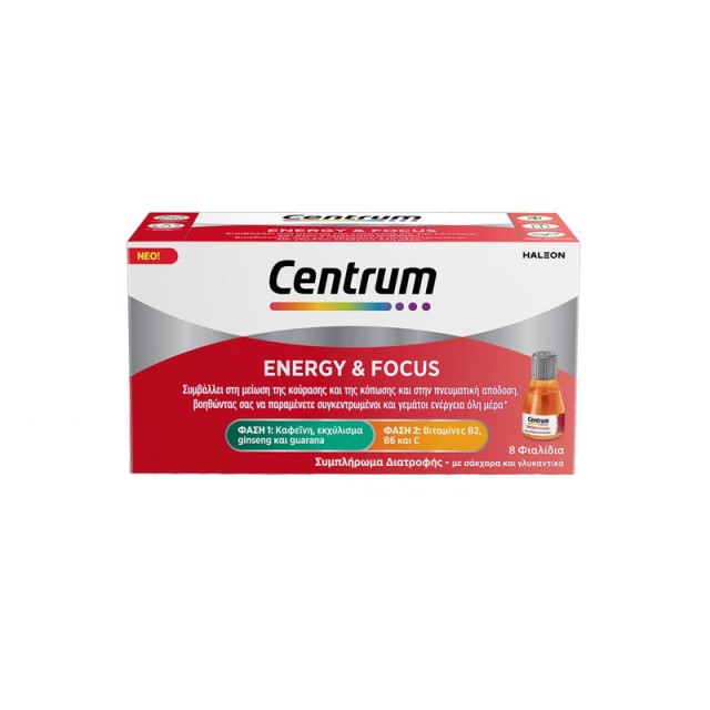 Centrum Energy & Focus Συμπλήρωμα Διατροφής για την Μείωση της Κούρασης και την Ενίσχυση της Πνευματικής Απόδοσης 8 φιαλίδια
