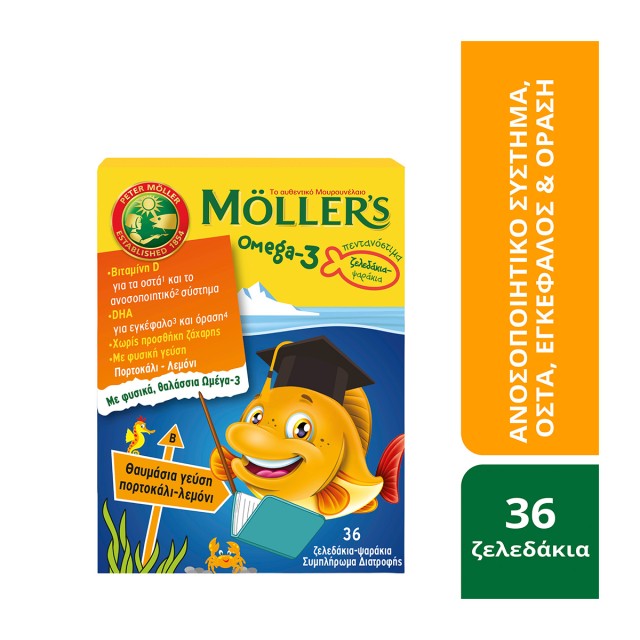 Mollers Omega-3 Ζελεδάκια Ψαράκια με γεύση Πορτοκάλι Λεμόνι 36τμχ