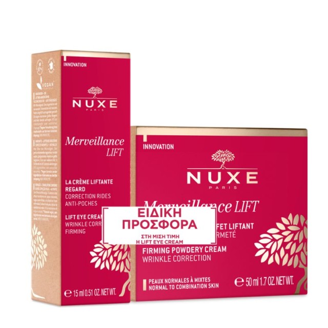 Nuxe Promo Pack Merveillance Lift Firming Powdery Cream 50ml + Lift Eye Cream 15ml στη μισή τιμή