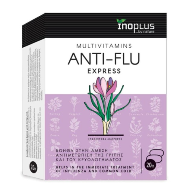 Inoplus Anti-Flu Express για την Αντιμετώπιση του Κρυολογήματος 20 ταμπλέτες