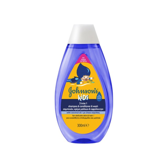 Johnsons Kids Hydra Swim 3 σε 1 Σαμπουάν, Αφρόλουτρο και Μαλακτική Κρέμα 300ml