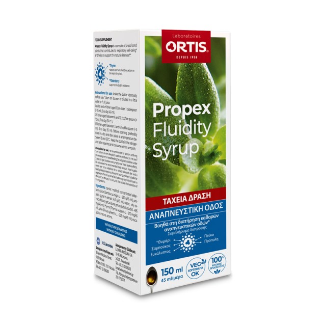 Ortis Propex Fluidity Syrup Σιρόπι για την Αναπνευστική Οδό 150ml