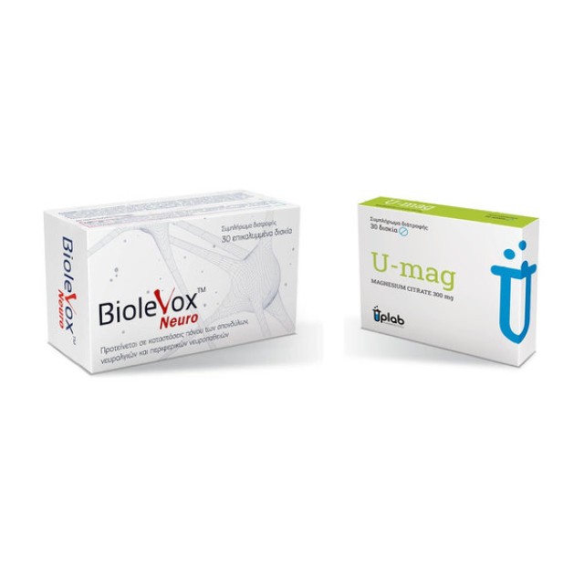 Uplab Promo Pack Biolevox Neuro 30 Ταμπλέτες & Δώρο Uplab U Mag 30 ταμπλέτες