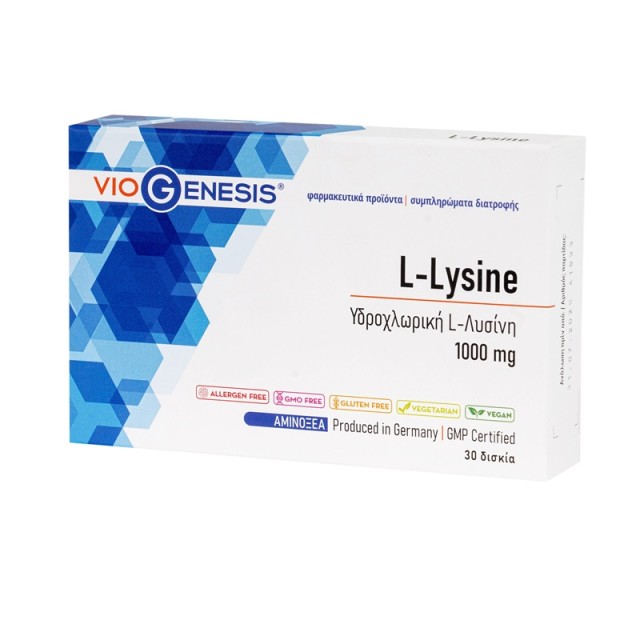 Viogenesis L-Lysine 1000mg 30 ταμπλέτες