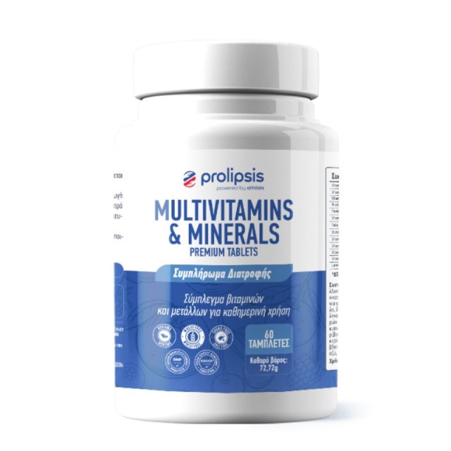 Prolipsis Multivitamins and Minerals Premium Tablets Συμπλήρωμα Διατροφής Πολυβιταμινών και Μετάλλων 60 ταμπλέτες