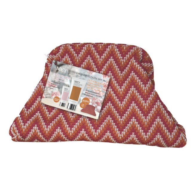 Mey Promo Pack Sun Emulsion Very High Protection SPF 50+ 100ml , Calmosin Cream 50gr & Δώρο Clip Bag