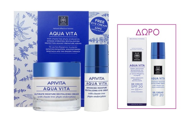 Apivita Aqua Vita Κρέμα Εντατικής Ενυδάτωσης για λιπαρές - μικτές επιδερμίδες 50 ml   & ΔΩΡΟ Κρέμα εντατικής ενυδάτωσης Ματιών 15 ml & BB Cream Κρέμα Προσώπου με Χρώμα SPF 20 40ml