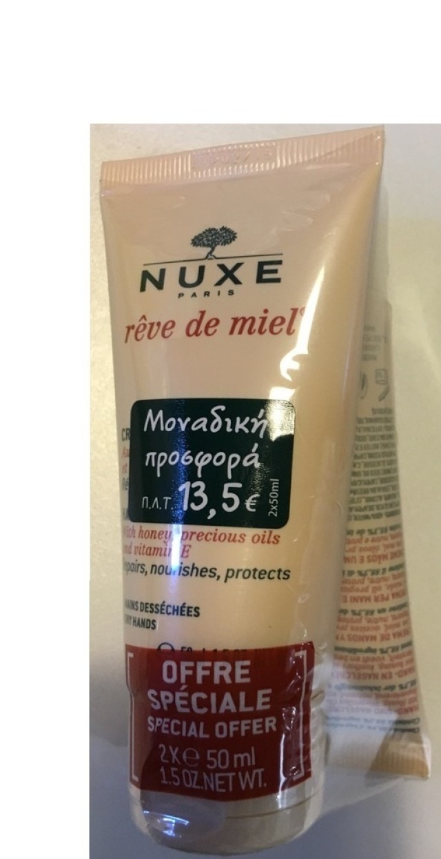 NUXE REVE DE MIEL CREME MAINS ET ONGLES 2*50ML