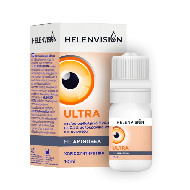 Helenvision Ultra Οφθαλμικό Διάλυμα με 0,2% Υαλουρονικό Νάτριο και Αμινοξέα 10ml