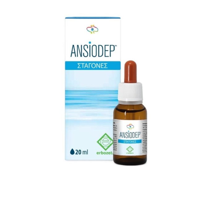Ansiodep Σταγόνες 20ml