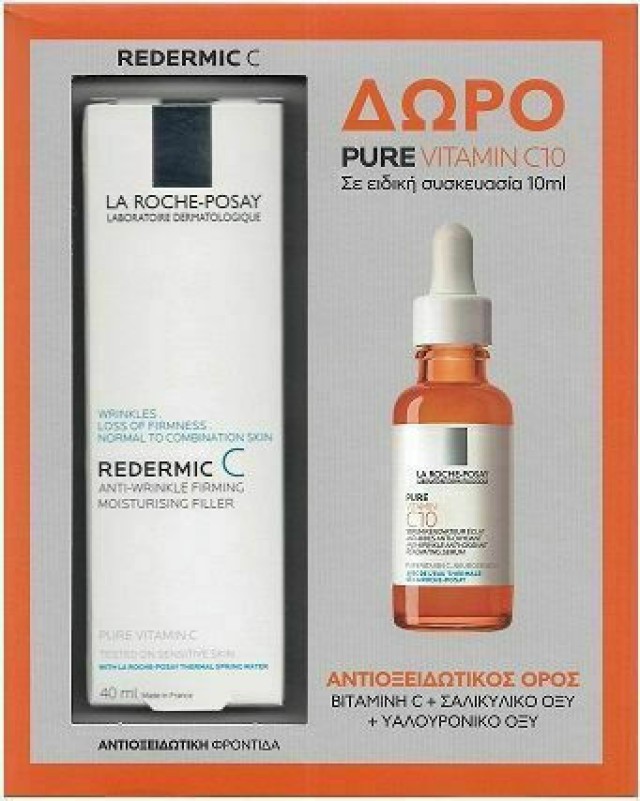 La Roche Posay Redermic C Filler 40ml & Pure Vitamin C10 Serum 10ml