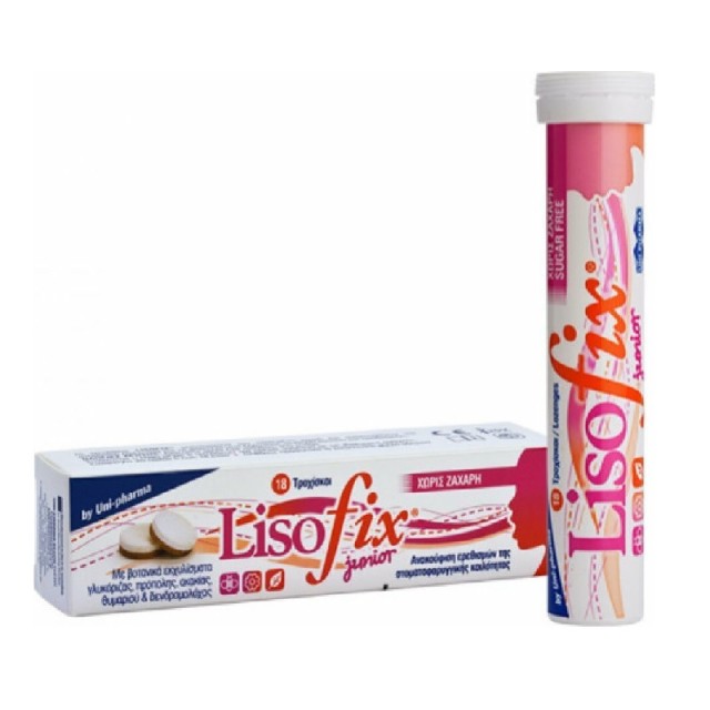 Uni-Pharma LisoFix καραμέλες για Παιδιά 18 ταμπλέτες