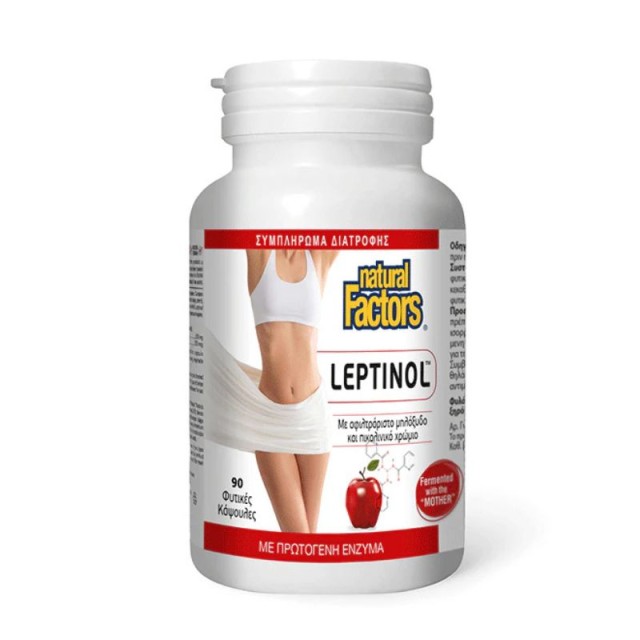 Natural Factors Leptinol 90 φυτικές κάψουλες
