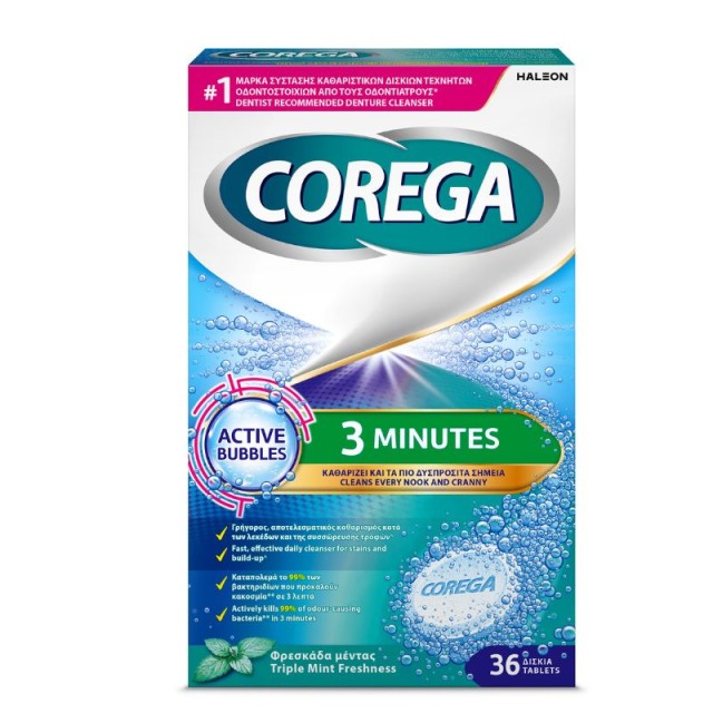 Corega 3 Minutes Καθαριστικά Δισκία Τεχνητής Οδοντοστοιχίας 36 δισκία