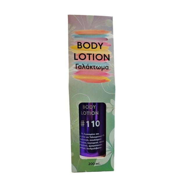 FITO+ Body Lotion 200ML (#110)
