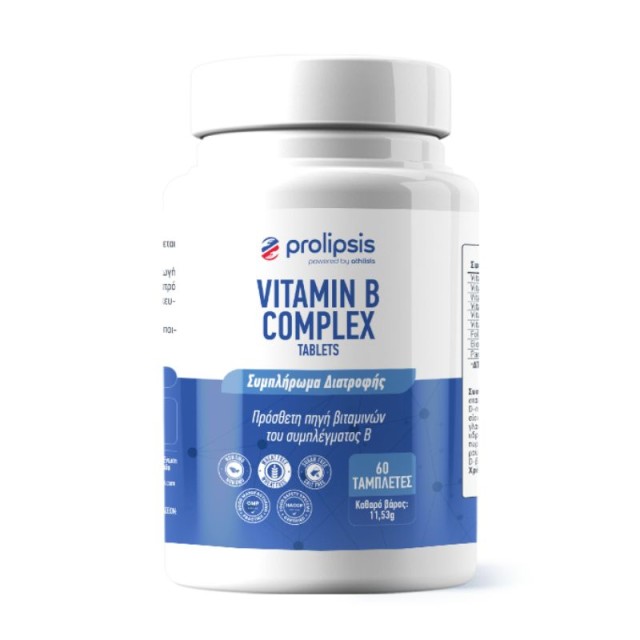 Prolipsis Vitamin B Complex Συμπλήρωμα Διατροφής με Σύμπλεγμα Βιταμινών Β 60 ταμπλέτες