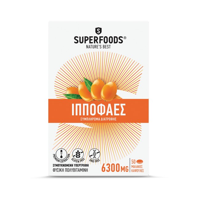 Superfoods Ιπποφαές Συμπλήρωμα Διατροφής για Ενέργεια & Ενίσχυση του Οργανισμού 50 κάψουλες