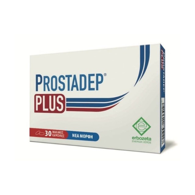 Erbozeta Prostadep Plus 30 μαλακές κάψουλες