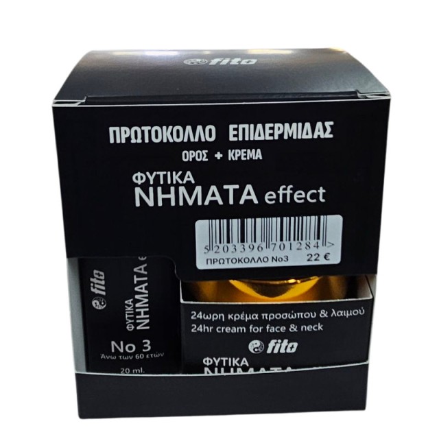 Fito+ Σετ Πρωτόκολλο Επιδερμίδας Ορός και Κρέμα Φυτικά Νήματα Effect Νο3 για ηλικίες άνω των 60 ετών , 1 τεμάχιο