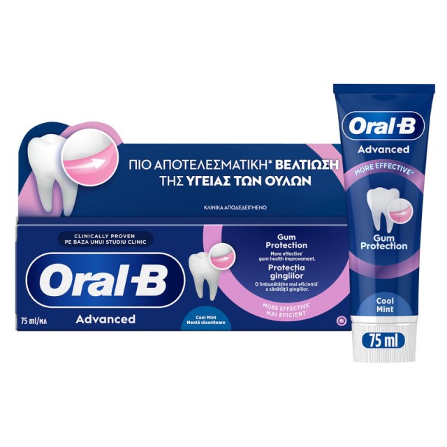Oral-B Advanced Gum Protection Cool Mint Οδοντόκρεμα 75ml