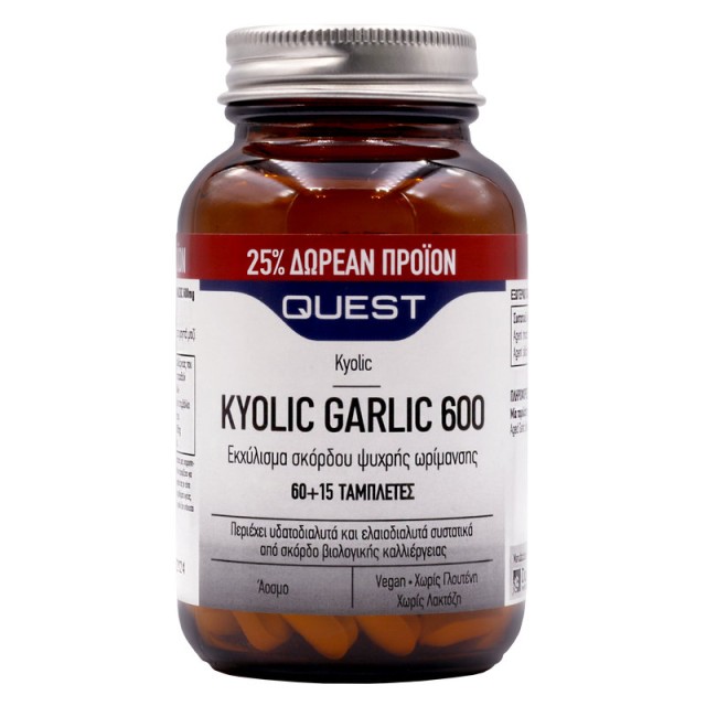 Quest Kyolic Garlic Extract 600mg 60+15 ταμπλέτες