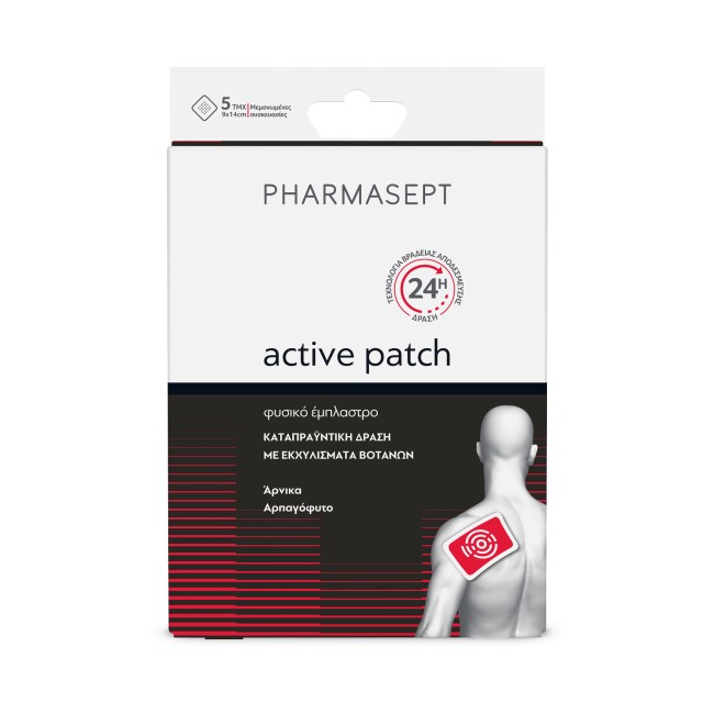 Pharmasept Aid Active Patch Φυσικά Έμπλαστρα 5τεμ.