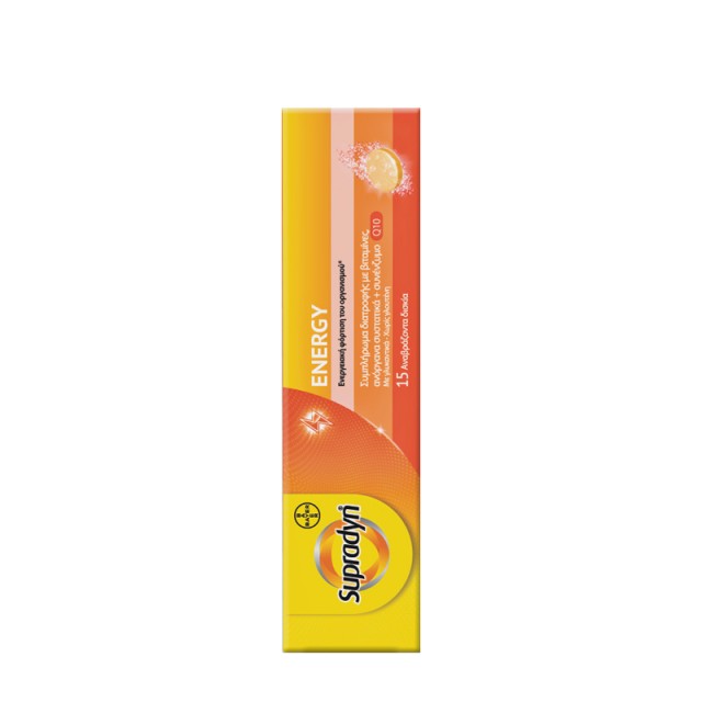 Gift Supradyn Energy 15 αναβράζοντα δισκία