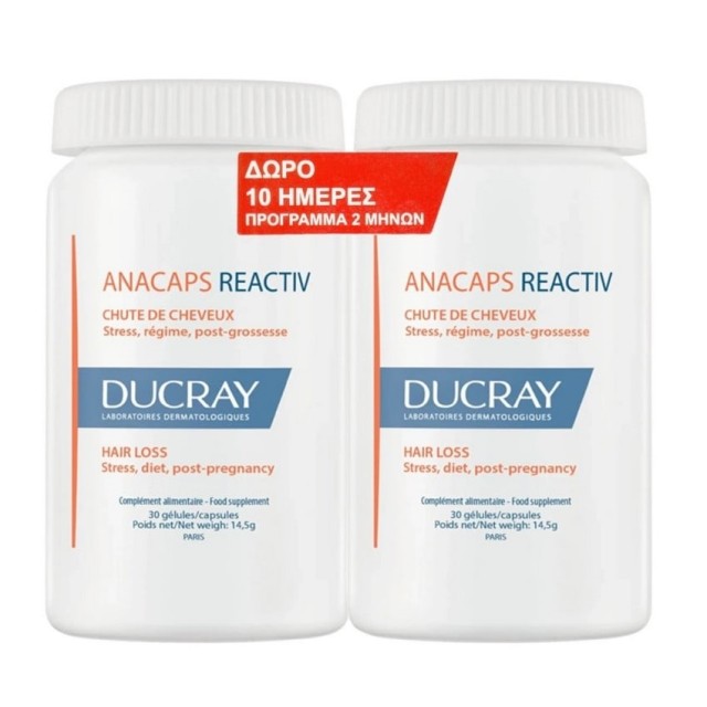 Ducray Promo Anacaps Reactiv Αντιδραστική Τριχόπτωση, (Δώρο 10 Ημέρες) 2 x 30 caps