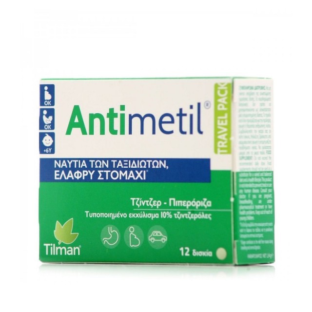 Tilman Antimetil Συμπλήρωμα Διατροφής κατά της Ναυτίας και Δυσπεψίας 12 δισκία