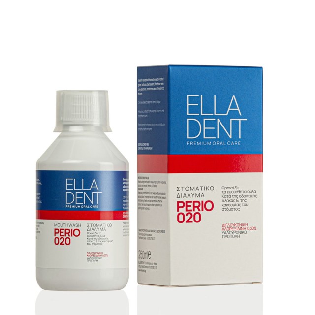 Elladent Perio 020 Στοματικό Διάλυμα 250ml