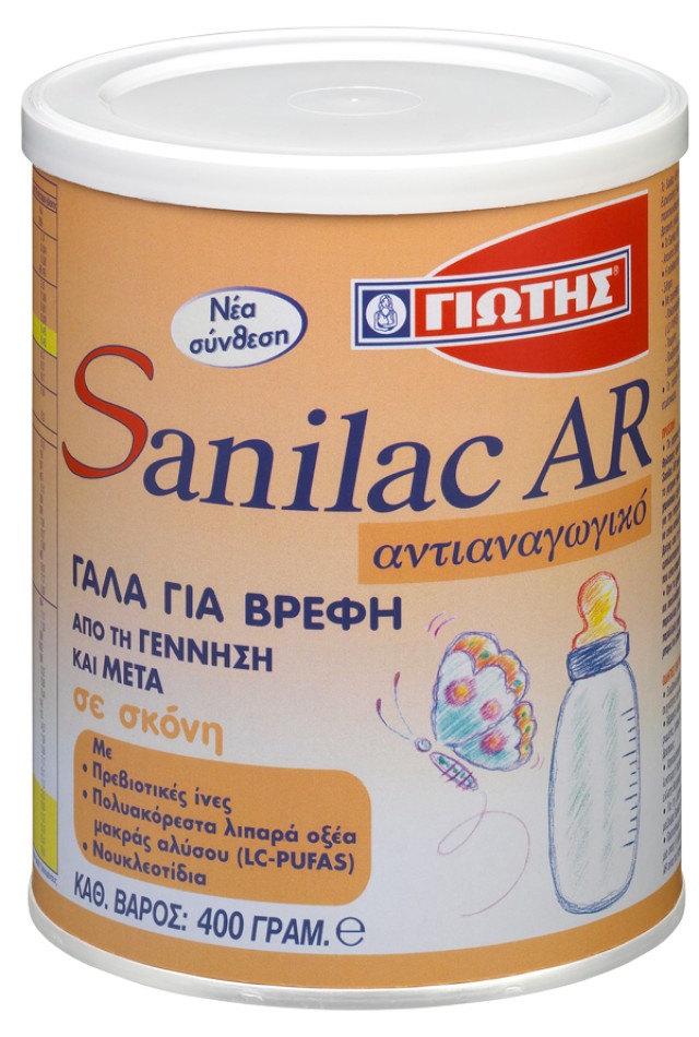 Γιώτης Sanilac AR Αντιαναγωγικό Γάλα - 400gr