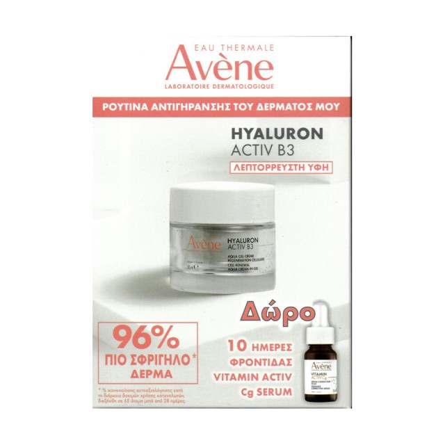 Avene Promo Pack Hyaluron Activ B3 Aqua Gel 50ml  + Δώρο Vitamin Activ Cg Serum 10ml