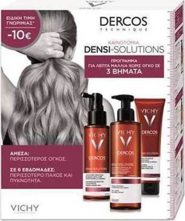 Vichy Dercos Densi-Solutions Πρόγραμμα για Λεπτά Μαλλιά σε 3 Βήματα με Lotion 100ml, Σαμπουάν 250ml & Balm 150ml