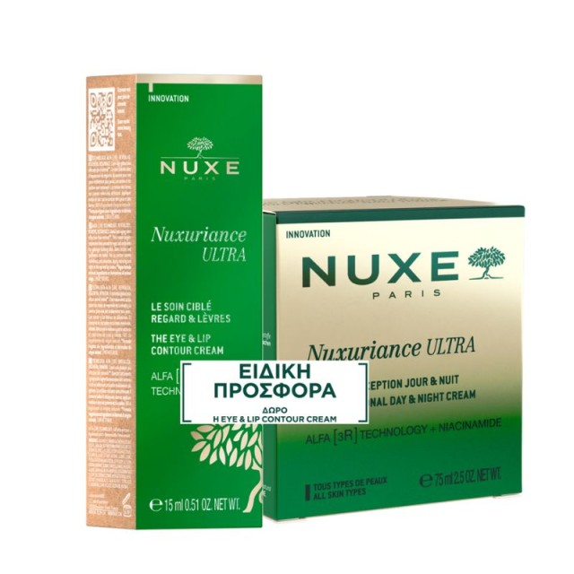 Nuxe Promo Pack Nuxuriance Ultra Exceptional Day & Night Cream 75ml + ΔΩΡΟ το Eye & Lip Contour Cream 15ml