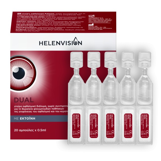 Helenvision Dual Οφθαλμικό Διάλυμα 20 αμπούλες x 0,5ml