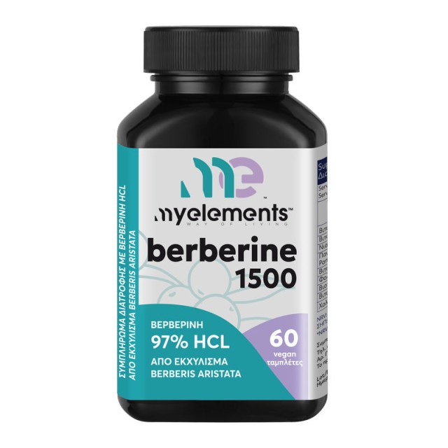 My Elements Berberine 1500 60 ταμπλέτες