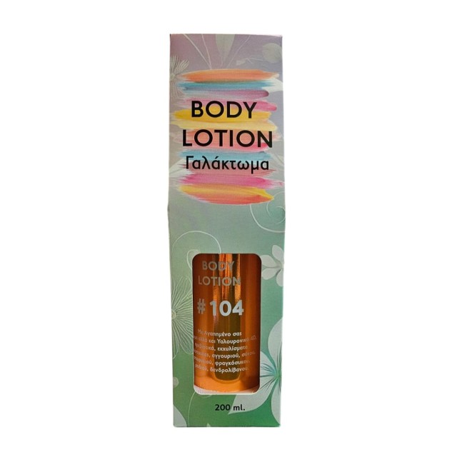 FITO+ Body Lotion 200ml ( #104)