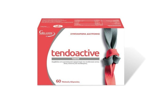 Tendoactive Συμπλήρωμα Διατροφής για την Υγεία & Αποκατάσταση των Τενόντων 60 Caps