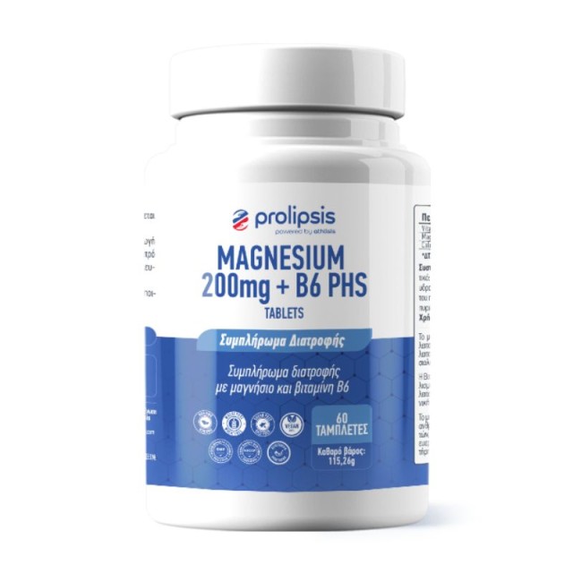 Prolipsis Magnesium 200mg + B6 Συμπλήρωμα Διατροφής Μαγνησίου και Βιταμίνης Β6 60 ταμπλέτες