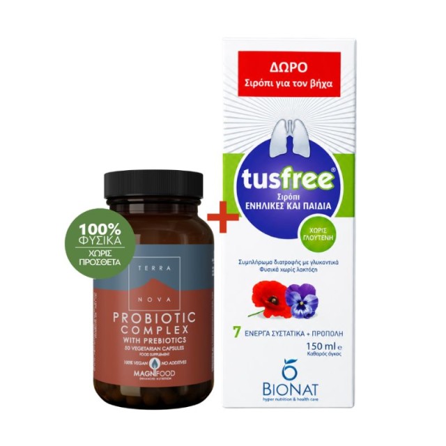 Terranova Promo Pack Probiotic Complex with Prebiotics 50 κάψουλες + ΔΩΡΟ Bionat Tusfree 150ml