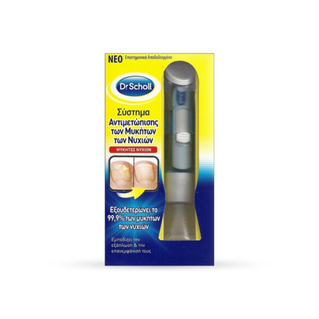 Dr.Scholl Σύστημα Αντιμετώπισης των Μυκήτων των Νυχιών 3,8 ml