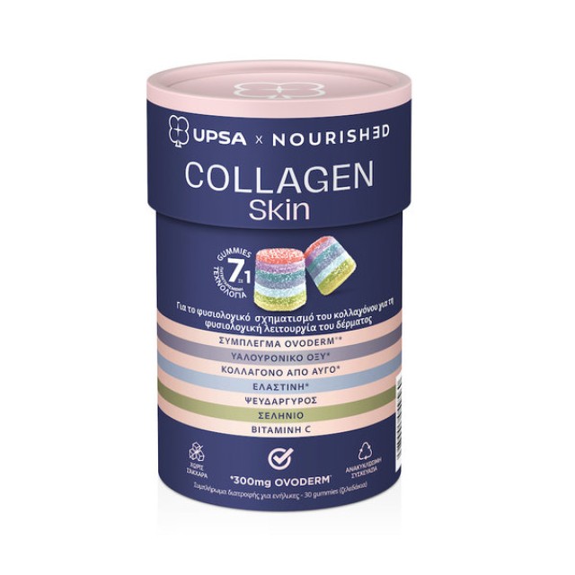 Upsa x Nourished Collagen Skin Συμπλήρωμα Διατροφής 7σε1 Για Φυσιολογικό Σχηματισμό Κολλαγόνου 30 ζελεδάκια