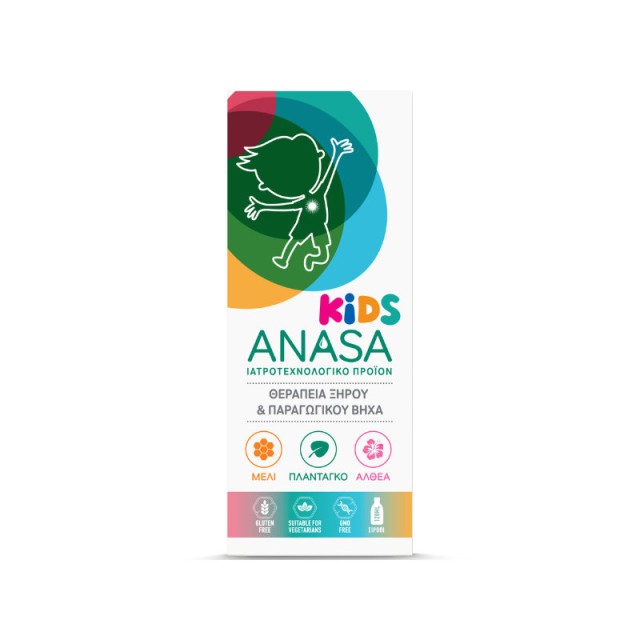 SUPERFOODS Anasa Kids Φυτικό Σιρόπι για τη Θεραπεία του Ξηρού & Παραγωγικού Βήχα 120ml