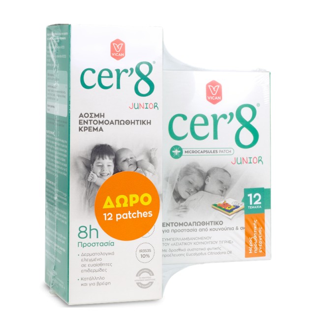 Cer8 Junior Άοσμη Εντομοαπωθητική Κρέμα, 150ml & Δώρο Εντομοαπωθητικά Αυτοκόλλητα Επιθέματα, 12τμχ