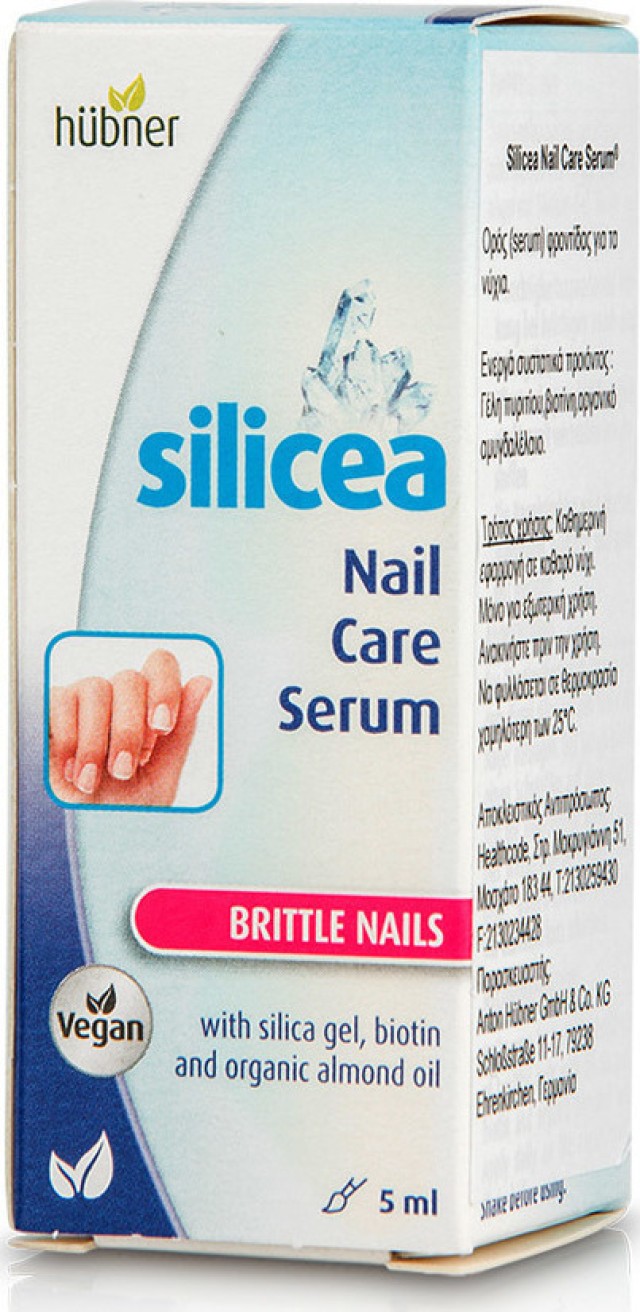 Hubner Silicea Nail Care Serum Ορός Φροντίδας για τα Νύχια 5ml