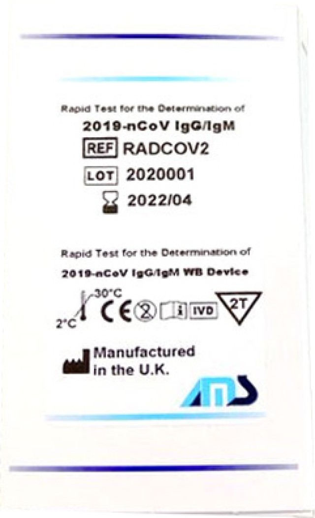 AMS Γρήγορο Τεστ Ανίχνευσης Κορονοϊού Covid-19 Rapid Test Συσκευασία 2 τμχ.
