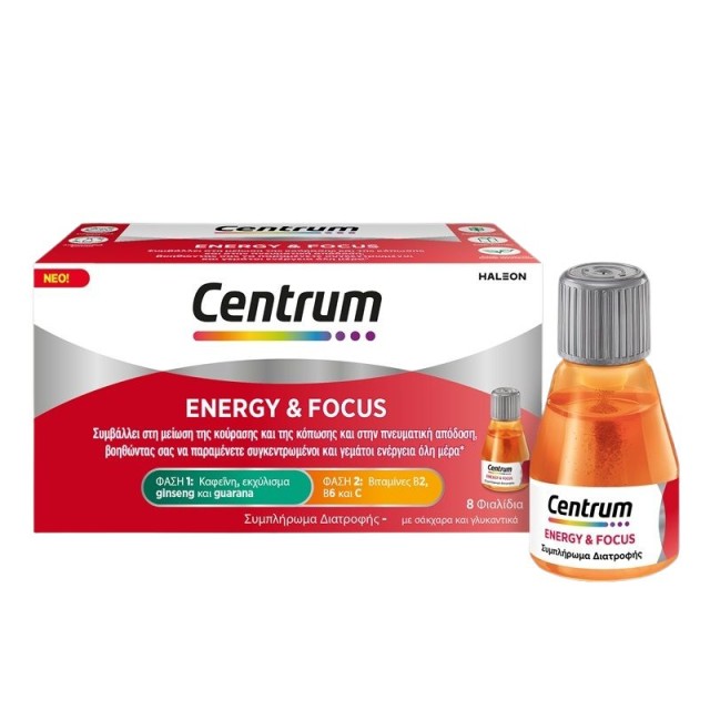 Centrum Energy & Focus Συμπλήρωμα Διατροφής για Ενέργεια Όλη Μέρα 8 φιαλίδια x 25ml