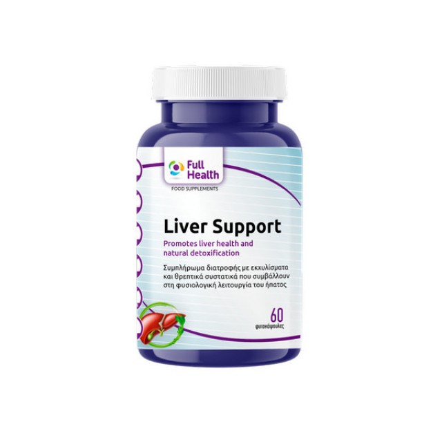 Full Health Liver Support 60 φυτοκάψουλες