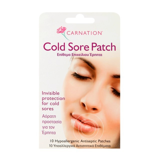 Carnation Αόρατη Προστασία για τον Έρπητα 10 Επιθέματα